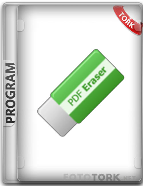 pdf_eraser.png