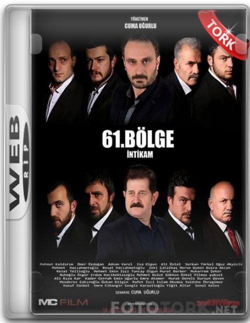 WeBRip.png