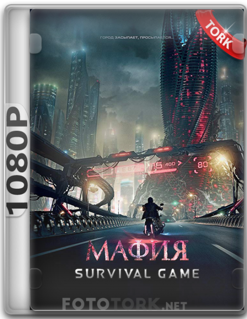 1080pMAFIA.png