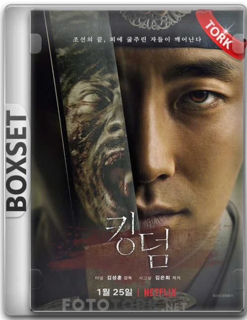 BoxSet.png